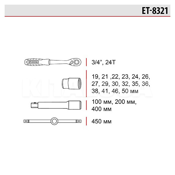 Набор инструментов 3/4" 21 предмет Intertool (ET-8321) - 3