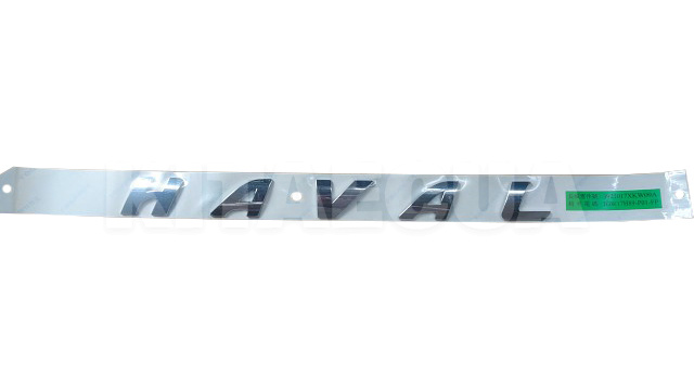 Эмблема ОРИГИНАЛ на GREAT WALL HAVAL H9 (3921017XKW09A)