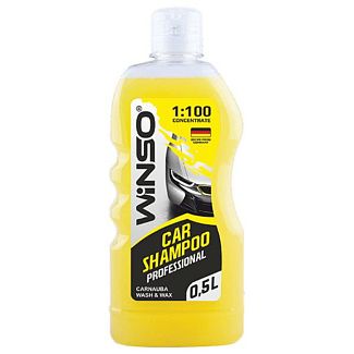 Автошампунь Car Shampoo Carnauba 500мл концентрат с воском Winso