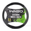 Чехол на руль L (39-41 см) черный искуственная кожа с перфорацией Winso (140130)
