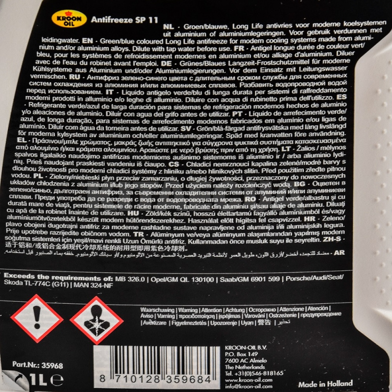Антифриз-концентрат синий 1л SP 11 -37°C KROON OIL (KL 35968) - 2
