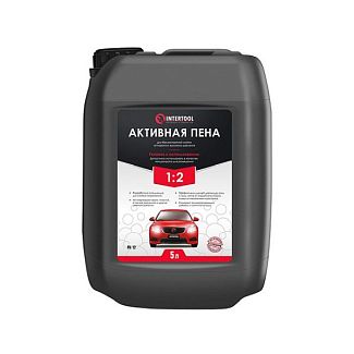 Активная пена 5л концентрат готовая к применению или 1:2 Intertool