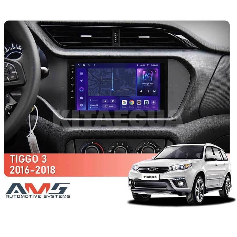 Штатна магнітола MOSS M3 4+32 ГБ 9" Chery Tiggo 3 2016-2018 AMS (49810) - 2