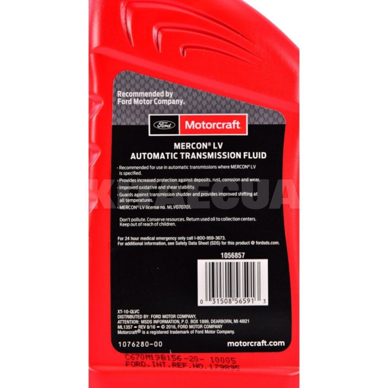 Олія трансмісійна 0.946л ATF Mercon LV Motorcraft (XT10QLVC) - 3