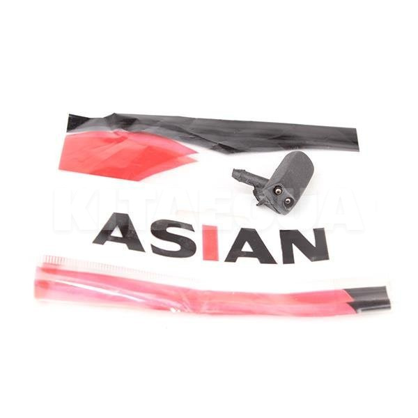 Форсунка омивача лобового скла ASIAN на Chery AMULET (A11-5207033)