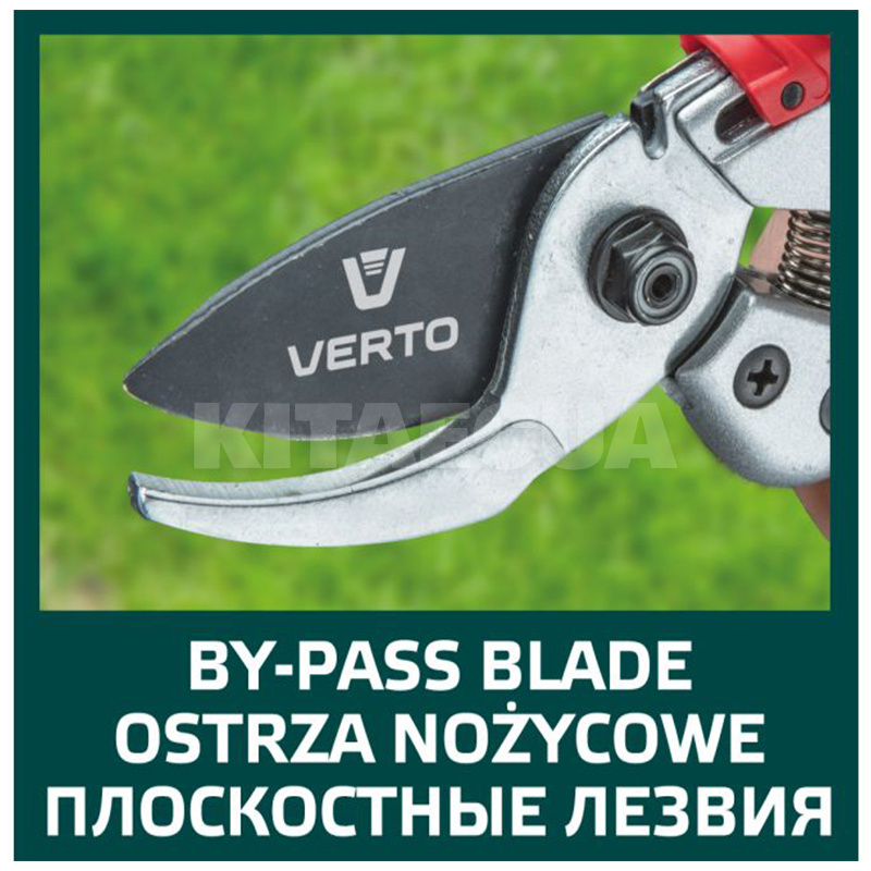 Секатор садовий контактний 18 мм VERTO (TP15G207) - 3