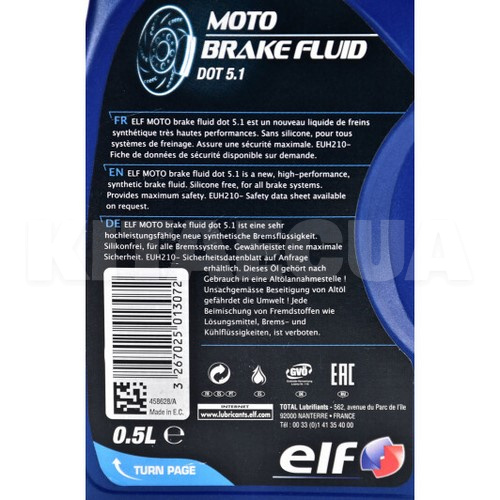 Тормозная жидкость 0.5л DOT5.1 ELF (ELFDOT5105) - 3