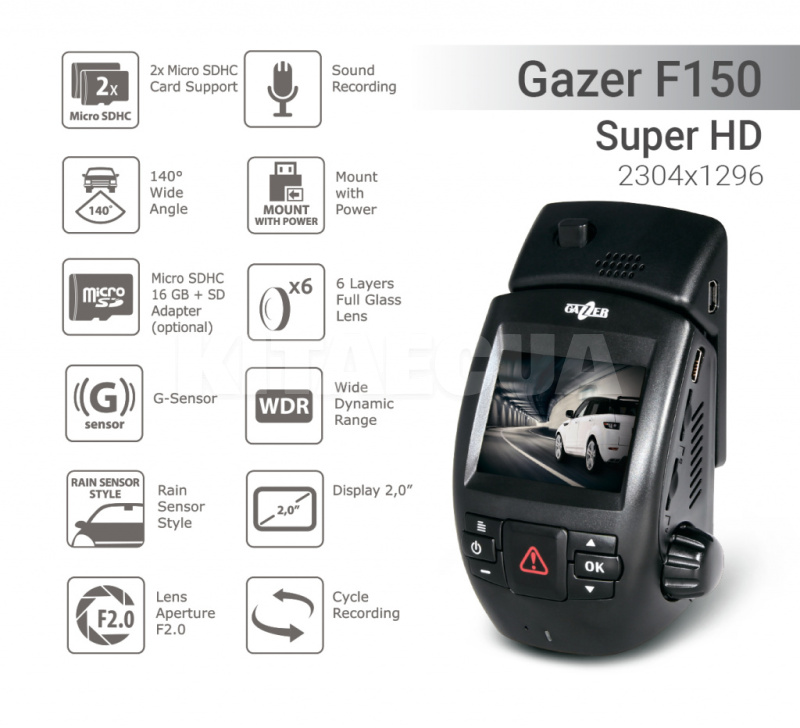 Автомобильный видеорегистратор F150 Gazer (F150) - 6