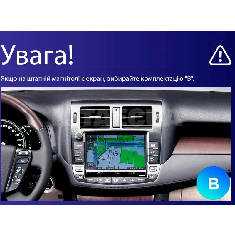 Штатна магнітола MOSS M2 4+32 Gb 9" Toyota Crown 13 S200 2008-2012 (B) AMS (49502) - 2