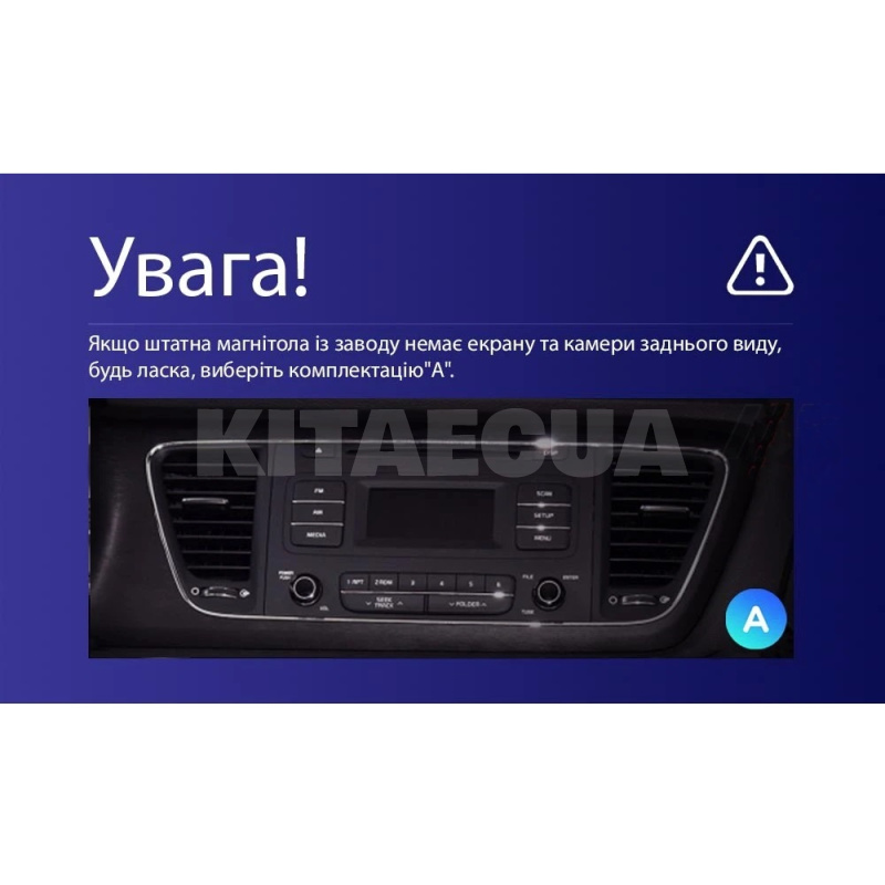 Штатна магнітола X9232 2+32 Gb 9" Kia Carnival YP 2014-2020 (A) SIGMA4car (33465) - 4