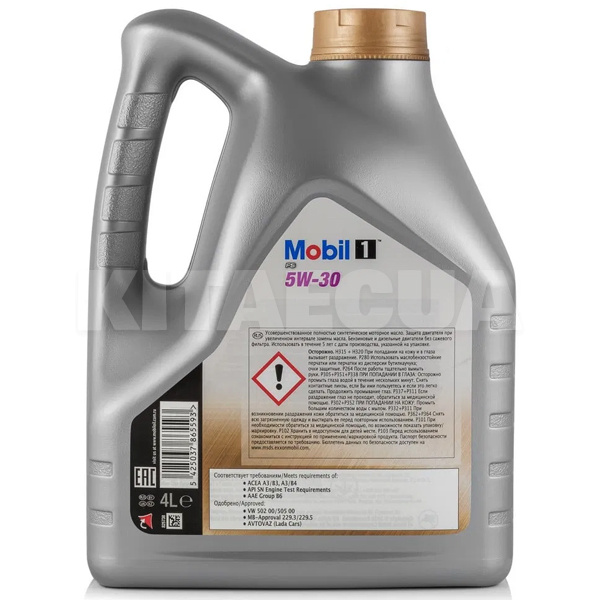 Масло моторне синтетичне 4л 5W-30 FS MOBIL (153750) - 2