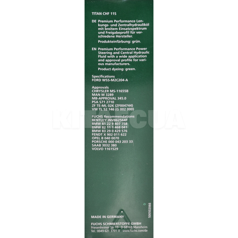 Масло гидравлическое синтетическое 1л CHF 11S PENTOSIN BMW (83290429576-BMW) - 12