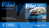 Тент на авто з підкладкою PEVA+non PP Cotton 432х185х145 см джип/мінівен VITOL (JC13402 M)