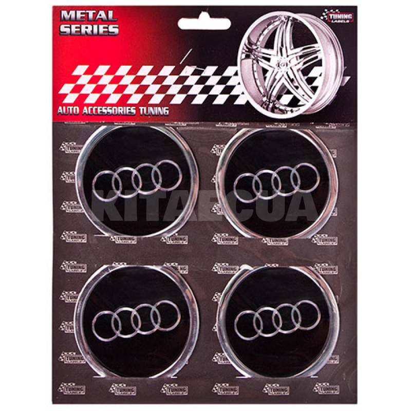 Наклейки на колпаки D60 мм "AUDI" черные VITOL (42254)