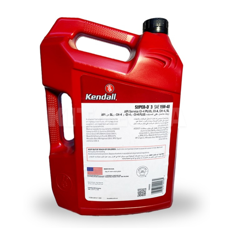 Масло моторне синтетичне 5л 15W40 Kendall (1082003) - 2
