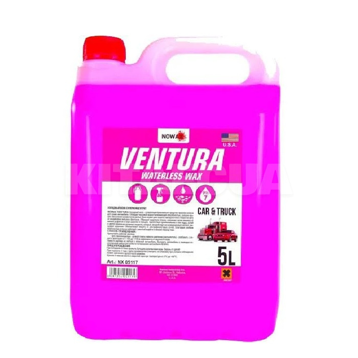 Віск суперконцентрат 5л Ventura Waterless Wax холодний NOWAX (NX05117)