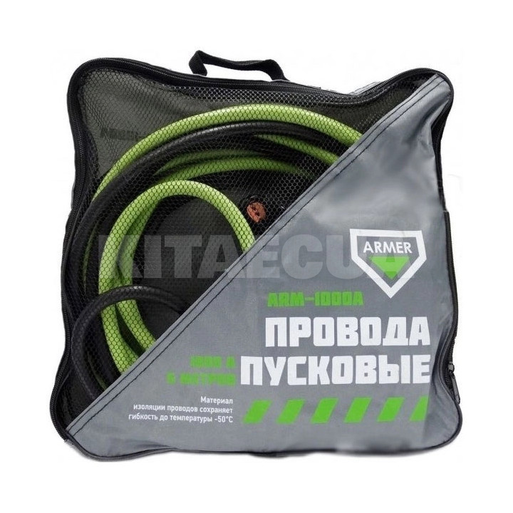 Провода пусковые 1000А 6м ARMER (DEC-1000A)