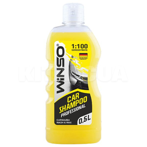 Автошампунь Car Shampoo Carnauba 500мл концентрат з воском Winso (810890)