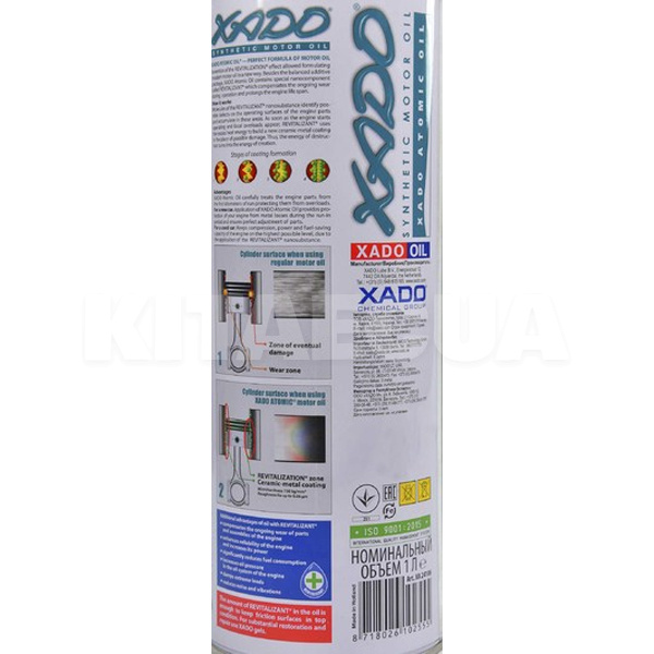 Масло моторное синтетическое 1л 5W-40 Atomic Oil SL/CF XADO (XA 24106) - 2