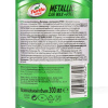 Поліроль для металіка з тефлоном 300мл PTFE Turtle Wax (52889)