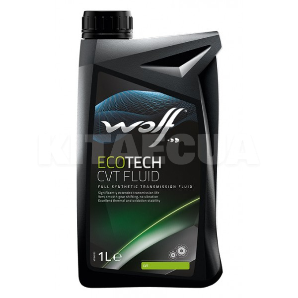 Масло трансмісійне синтетичне 1л Ecotech CVT Fluid WOLF (8306006)