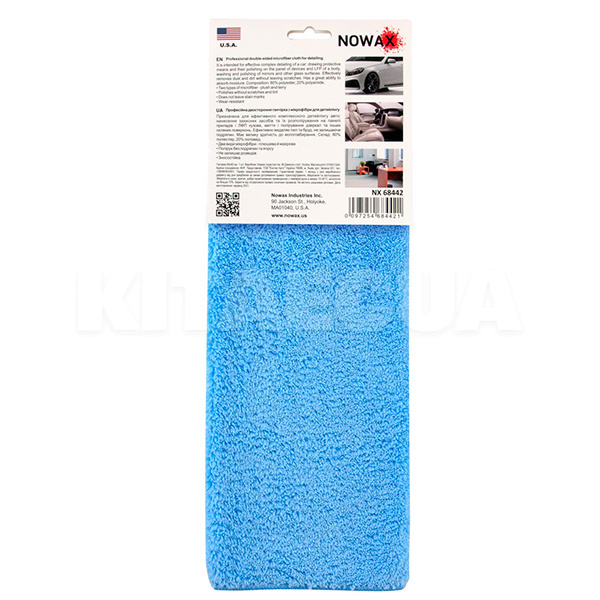 Мікрофібра для авто For Detaling ultra-soft 40х40см універсальна NOWAX (NX68442) - 2