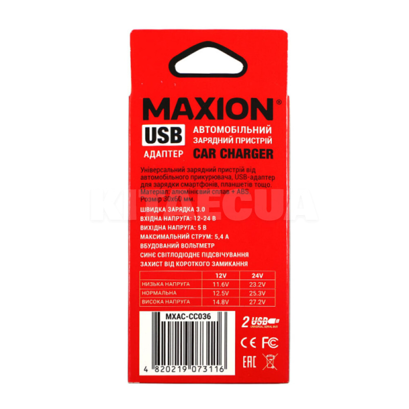Зарядное устройство 12В/24В 2 выхода (USB+Type-C) 5.4 А MAXION (MXAC-CC036) - 2