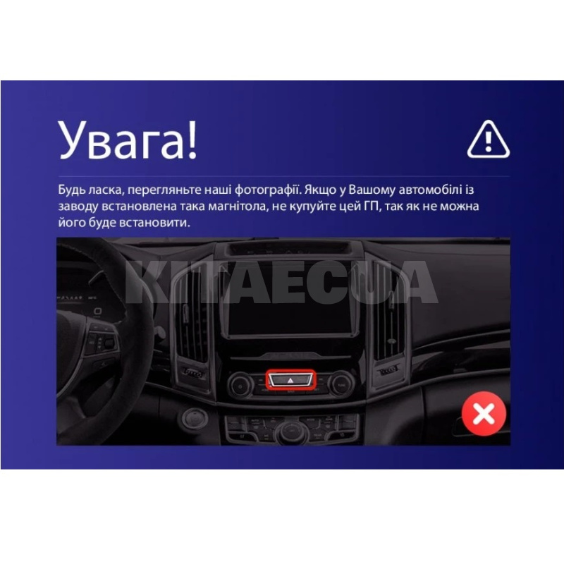 Штатна магнітола CC3 2k 4+32Gb 10" Great Wall Haval H9 2014-2020 (A) Teyes (36529) - 3