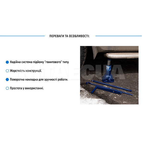 Домкрат механический бутылочный до 2т (180мм-385мм) телескопический VITOL (DM-3852T-VITOL) - 4