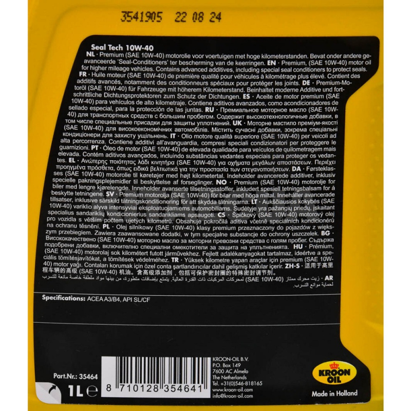 Масло моторное синтетическое 1л 10W-40 SEAL TECH KROON OIL (KL 35464) - 2