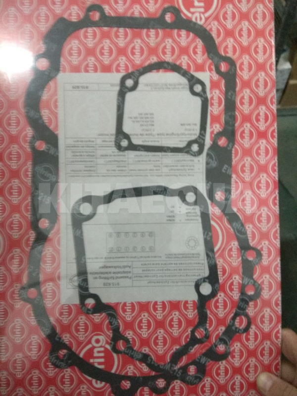 Комплект прокладок КПП 1.6L на Chery AMULET (015301191AA-K) - 3