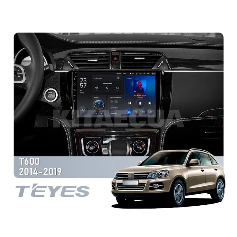 Штатная магнитола X1 2+32Gb 10" Zotye T600 2014-2019 Teyes (26913)