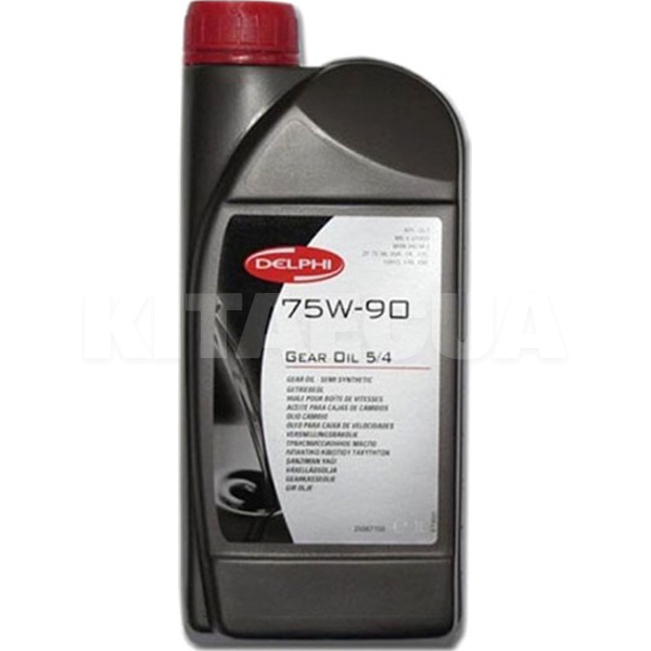 Масло трансмісійне синтетичне 1л 75W-90 DELPHI (DL 25067150)