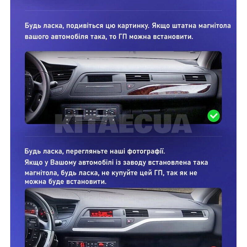 Штатная магнитола MOSS M2 4+32 Gb 9" Citroen C5 2 2008-2017 (F1) AMS (49010) - 2