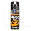 Очиститель механических деталей Mecha & Parts Cleaner 420мл G'zox (03102)