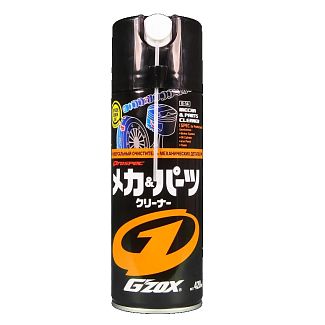 Очиститель механических деталей Mecha & Parts Cleaner 420мл G'zox