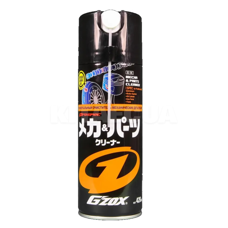 Очиститель механических деталей Mecha & Parts Cleaner 420мл G'zox (03102)
