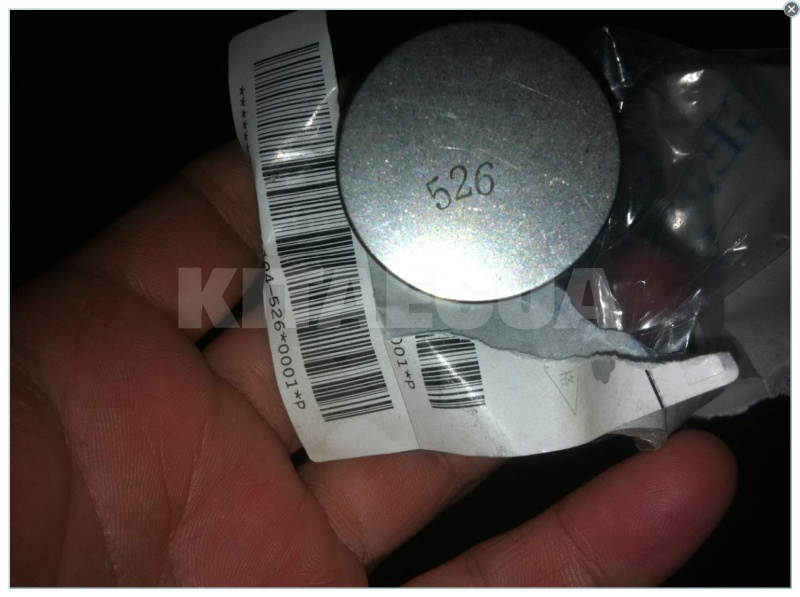 Стакан клапана регулировочный 5.26 мм на Lifan 520 Breeze (LF479Q3-1007020A10) - 2