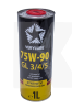 Масло трансмиссионное синтетическое 1л 75W-90 Verylube (XВ 20177)