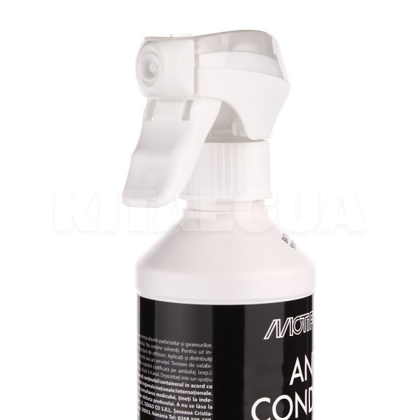 Засіб від запотівання скла (антитуман) 500мл MOTIP (000730BS) - 2