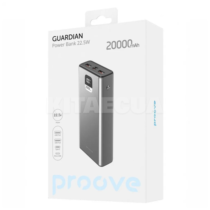 Повербанк Guardian 20000mAh 22.5W сірий PROOVE (542690092) - 3