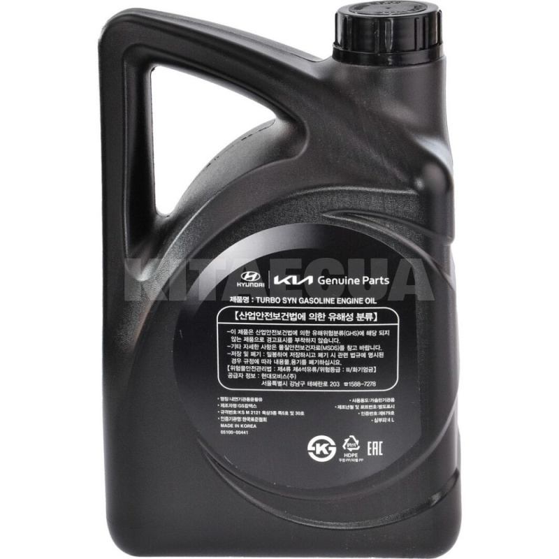 Масло моторне синтетичне 4л 5W-30 Turbo SYN MOBIS (510000441) - 5