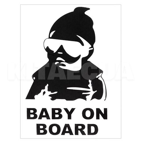 Наклейка "Baby on board" 155х126 мм черная пленка VITOL (43544)