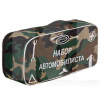 Сумка тех. допомоги "набір автомобіліста" хакі VITOL (ST-05)
