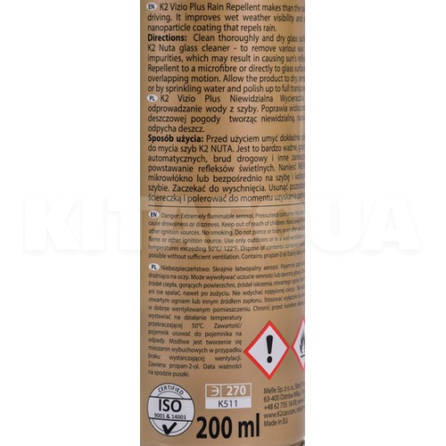 Антидождь 200мл Vizio Plus K2 (K511) - 2