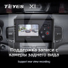 Штатная магнитола X1 2+32Gb 10" Kia Sorento 2 XM 2009-2012 (B) Teyes (26829)