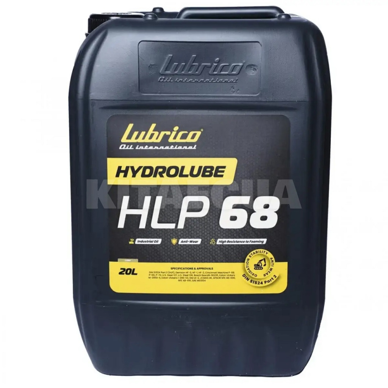 Масло гидравлическое минеральное 20л HYDROLUBE HLP SERIES 46 LUBRICO (L-1066-20100200) - 4