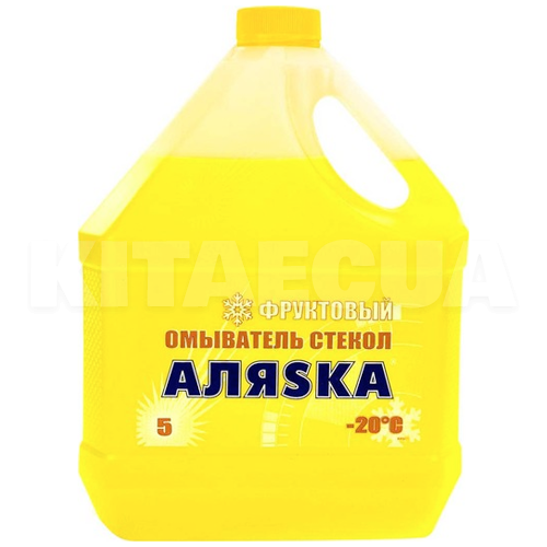 Омыватель зимний 5л "фруктовый" -20°С АЛЯСКА (536301)