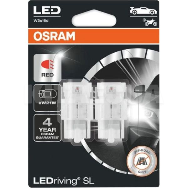 LED лампа для авто LEDriving SL W21W 1.4W red (комплект) Osram (OS 7505 DRP-02B)
