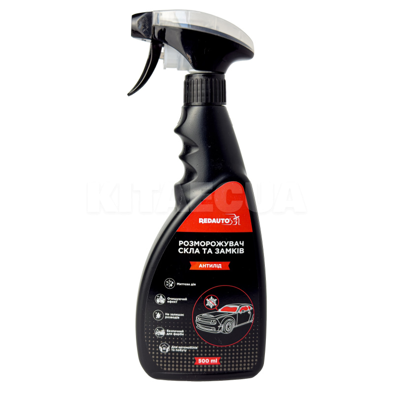 Розморожувач скла та замків 500мл "Антилід" De-Icer REDAUTO (DEI-01) - 2